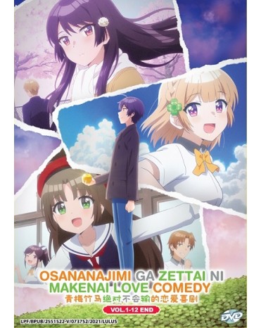 OSANANAJIMI GA ZETTAI NI MAKENAI LOVE COMEDY VOL.1-12 END